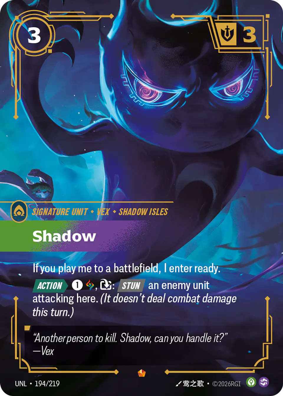 Shadow 1
