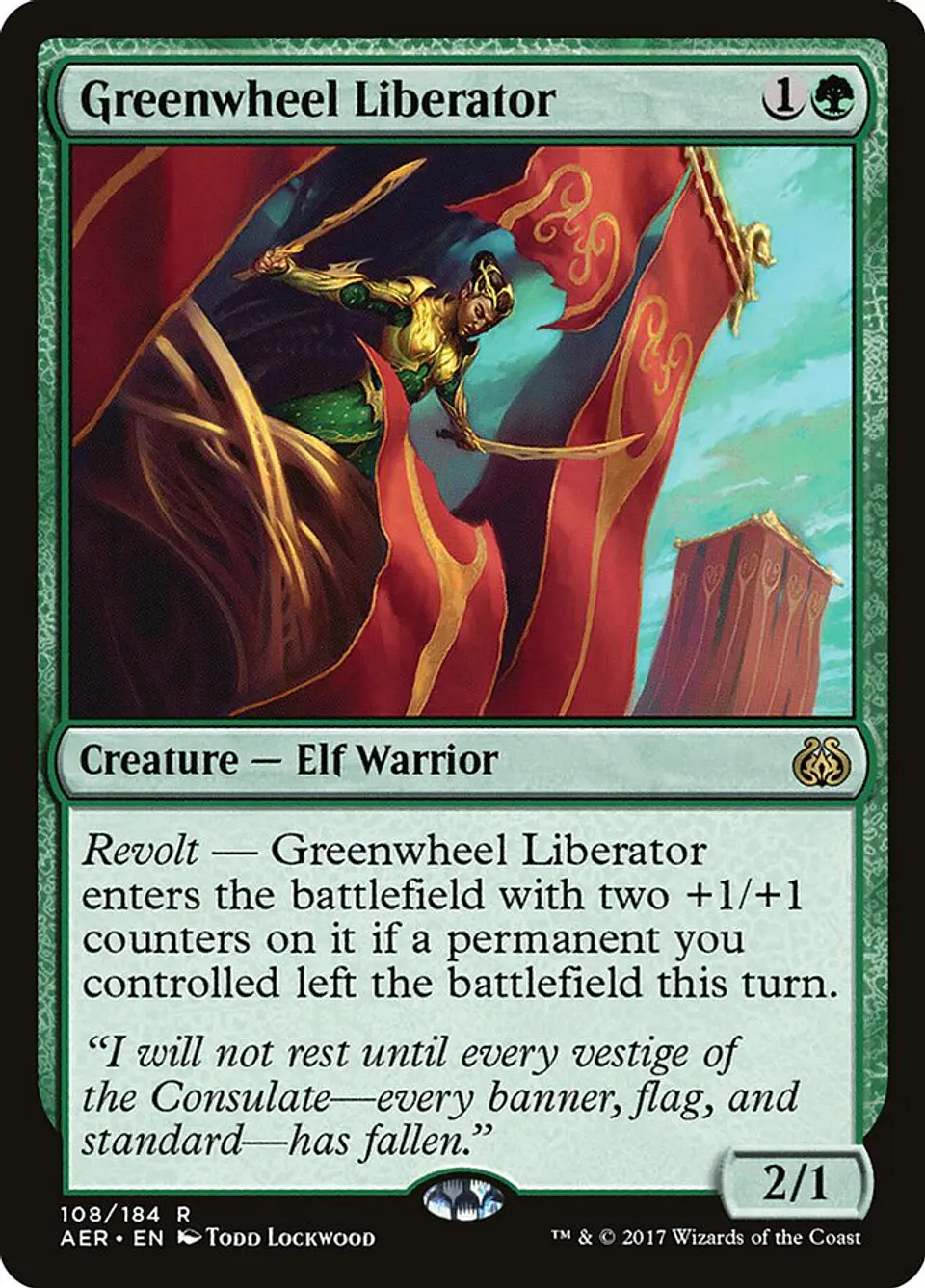 Greenwheel Liberator 1