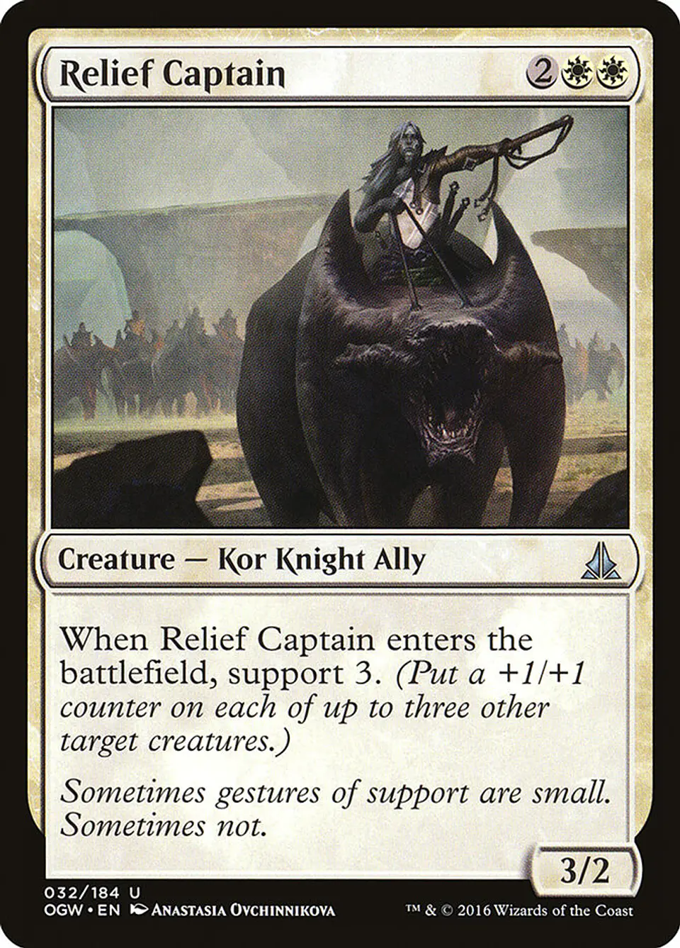 Relief Captain 1