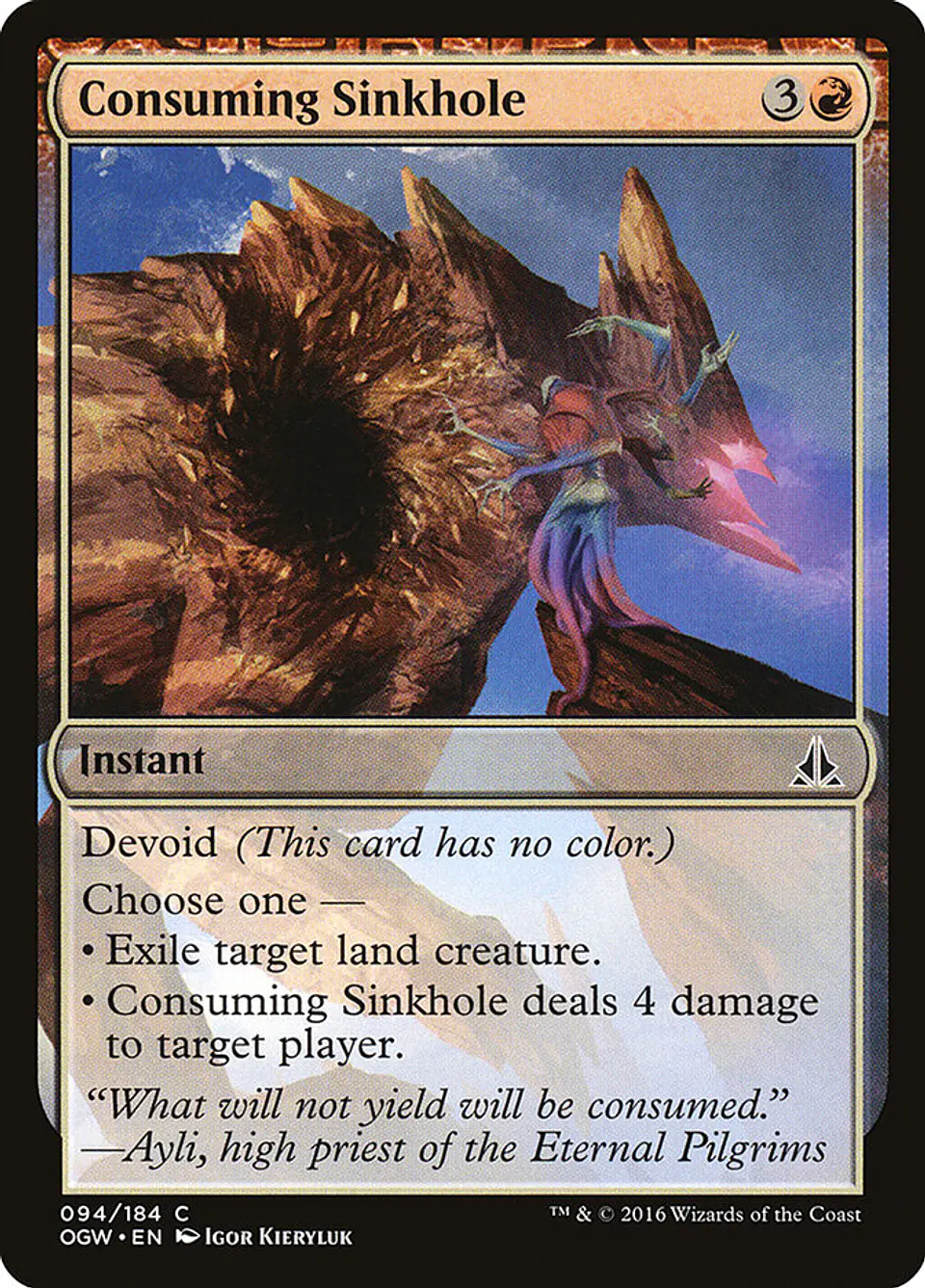 Consuming Sinkhole 1