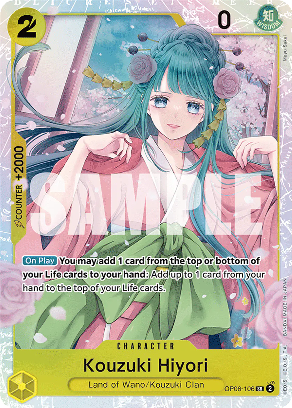 Kouzuki Hiyori 1
