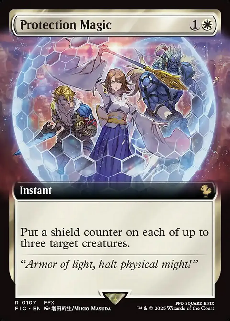 Protection Magic (Extended Art) 1