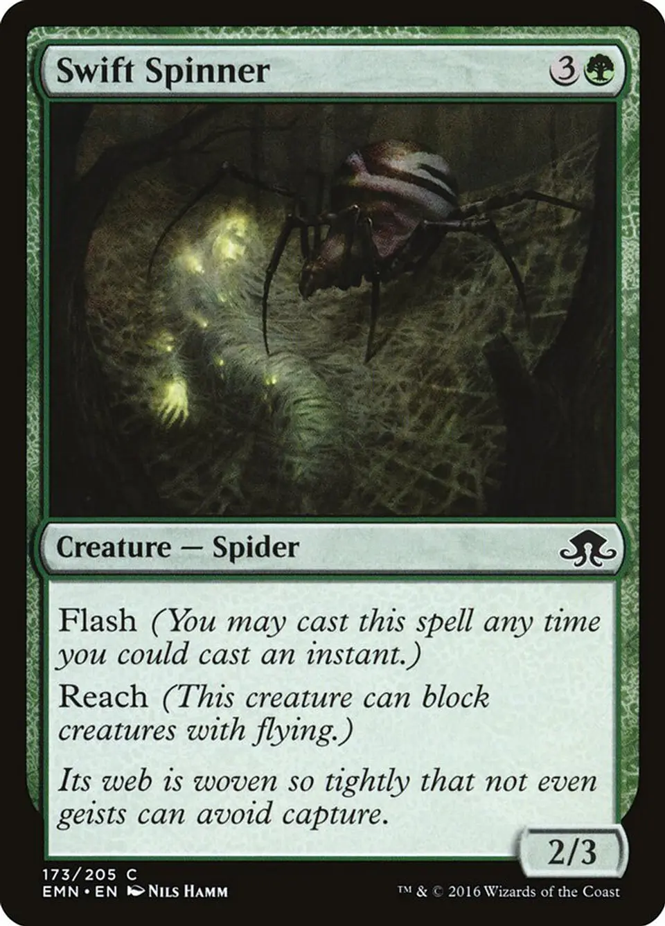 Swift Spinner 1