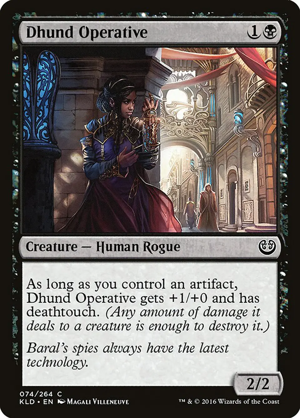 Dhund Operative 1