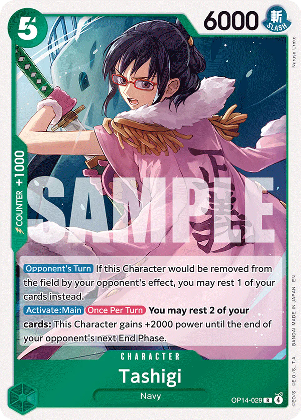 Tashigi 1