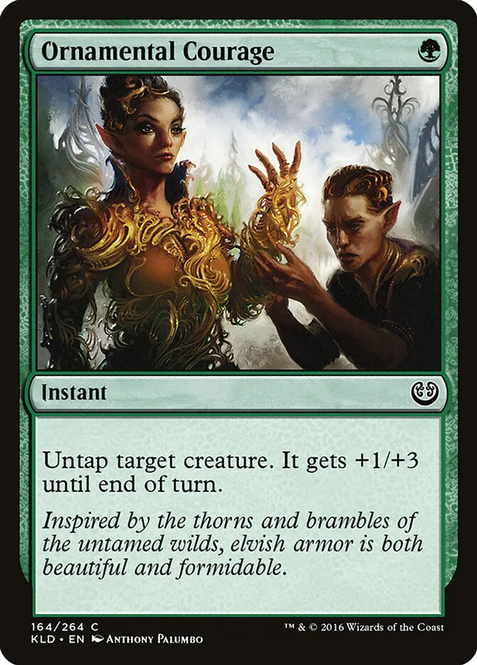 Ornamental Courage 1