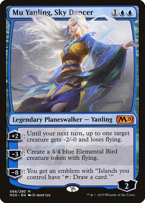 Mu Yanling, Sky Dancer (Promo Pack)