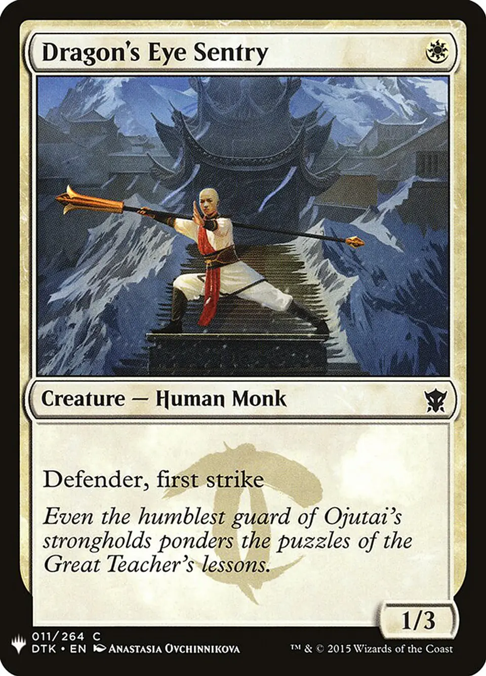 Dragon's Eye Sentry (The List) 1