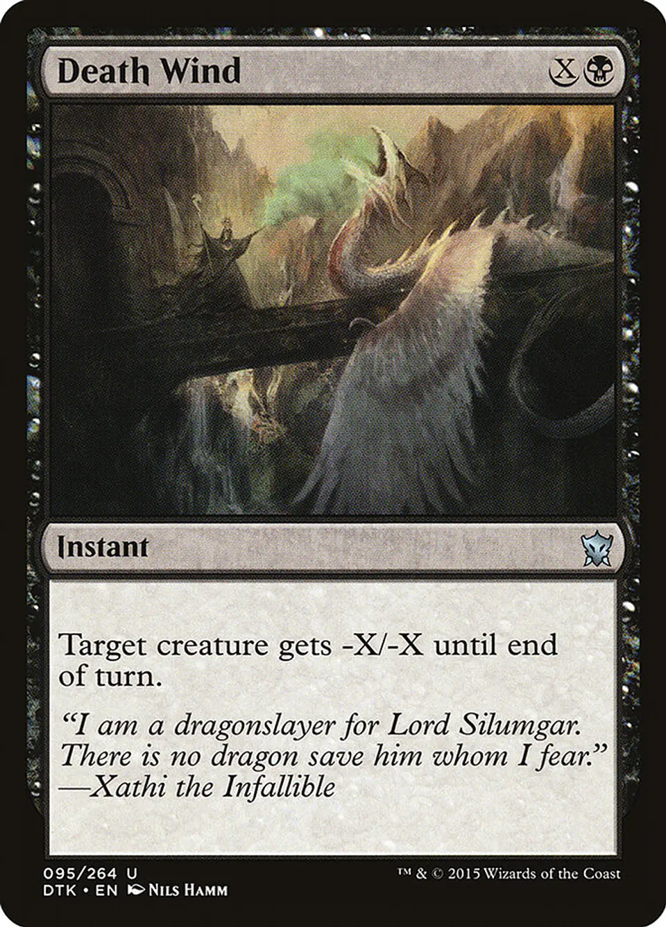 Death Wind 1