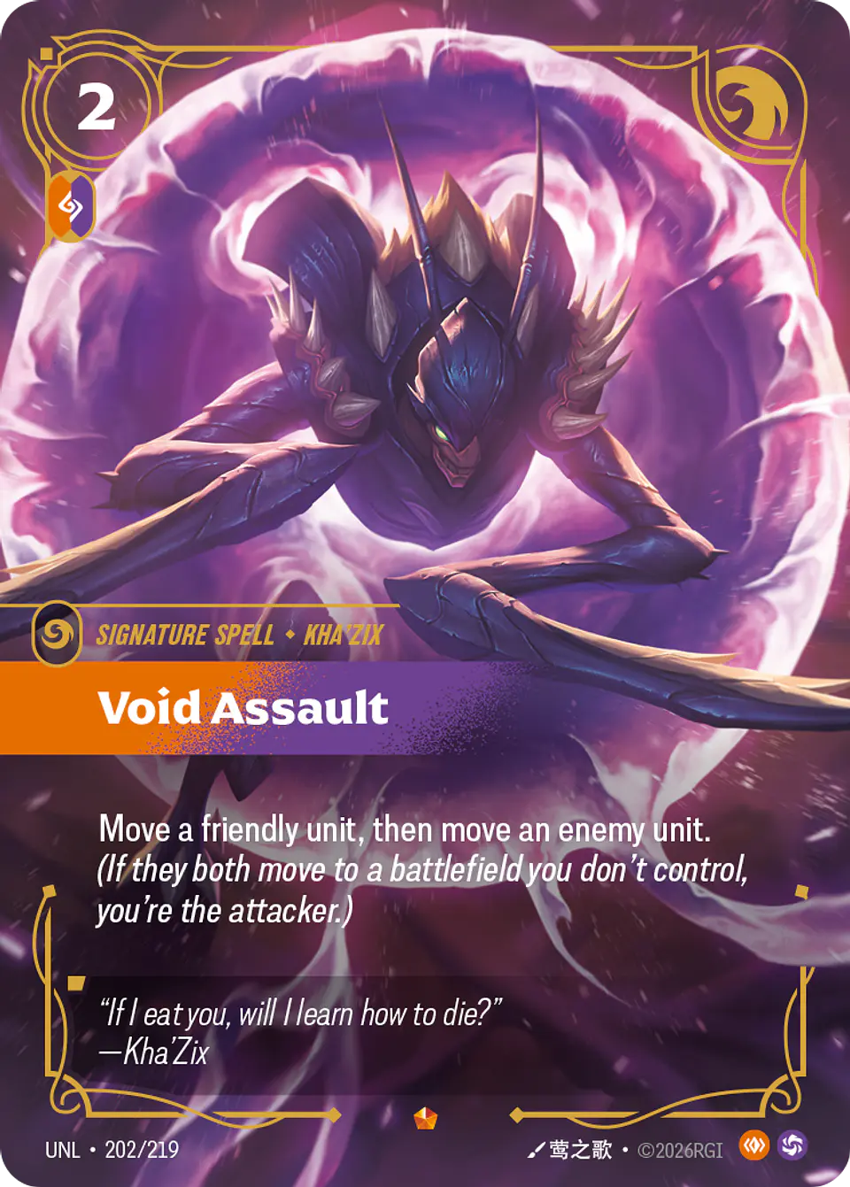 Void Assault 1