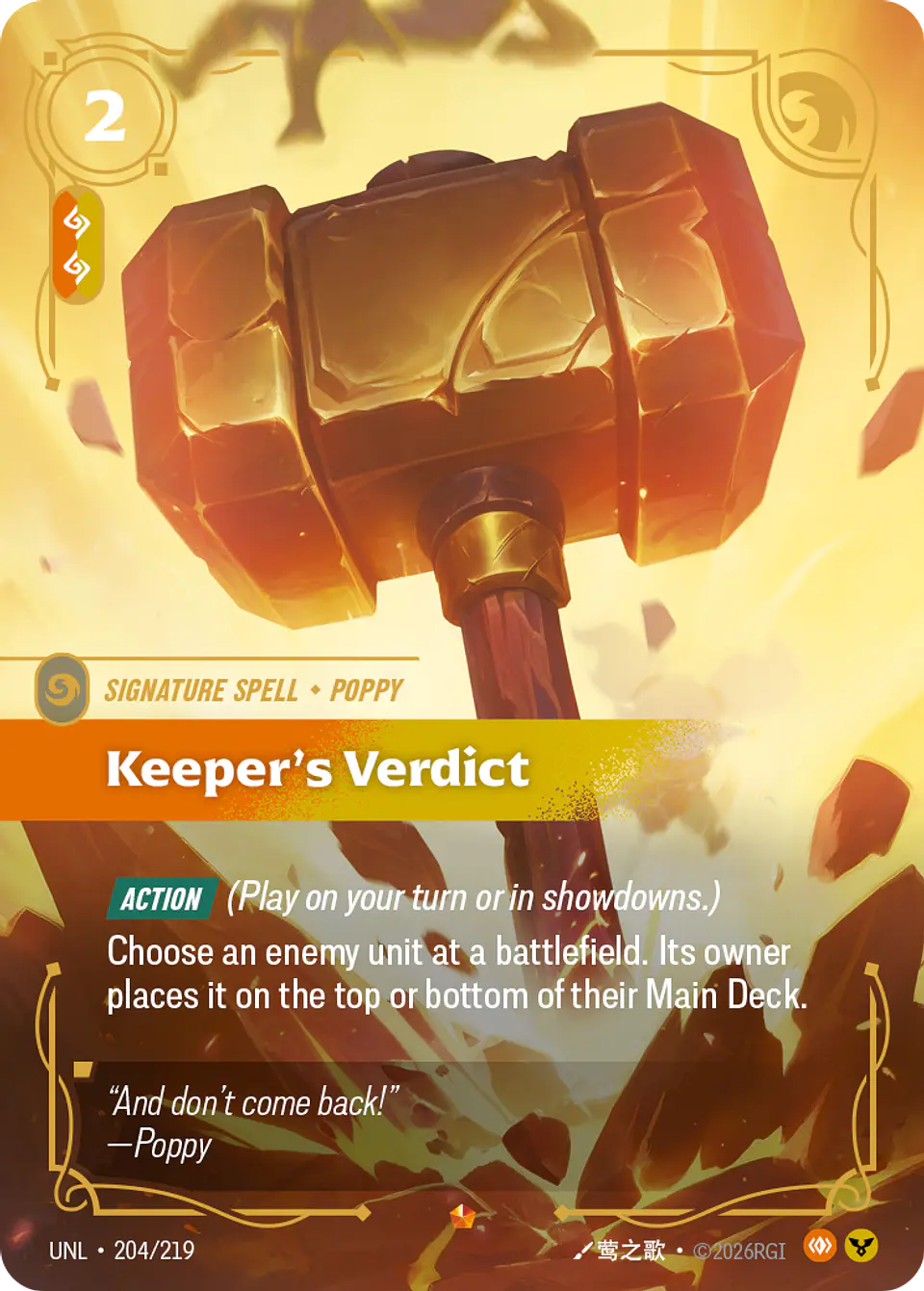 Keeper's Verdict 1