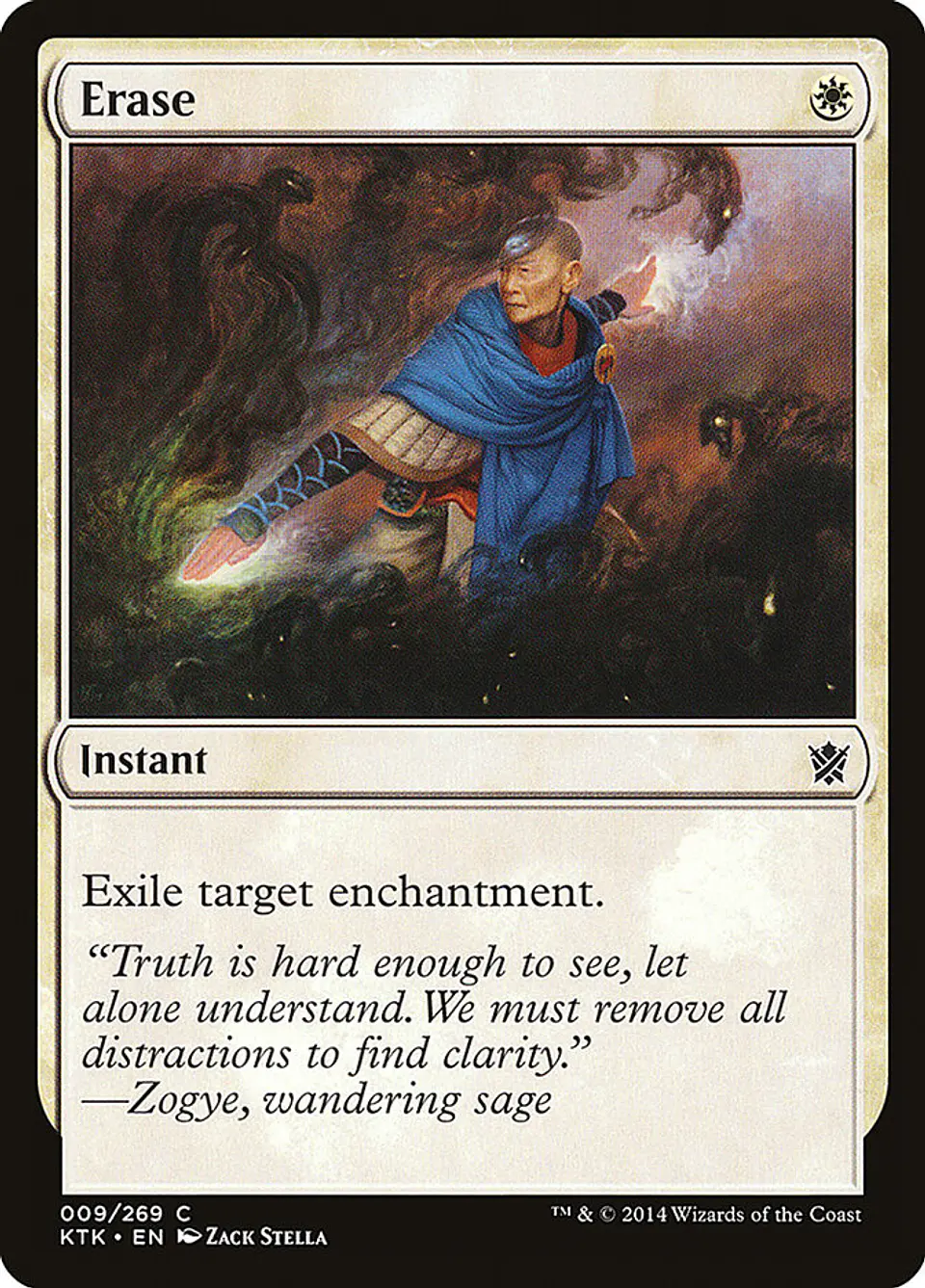 Erase 1