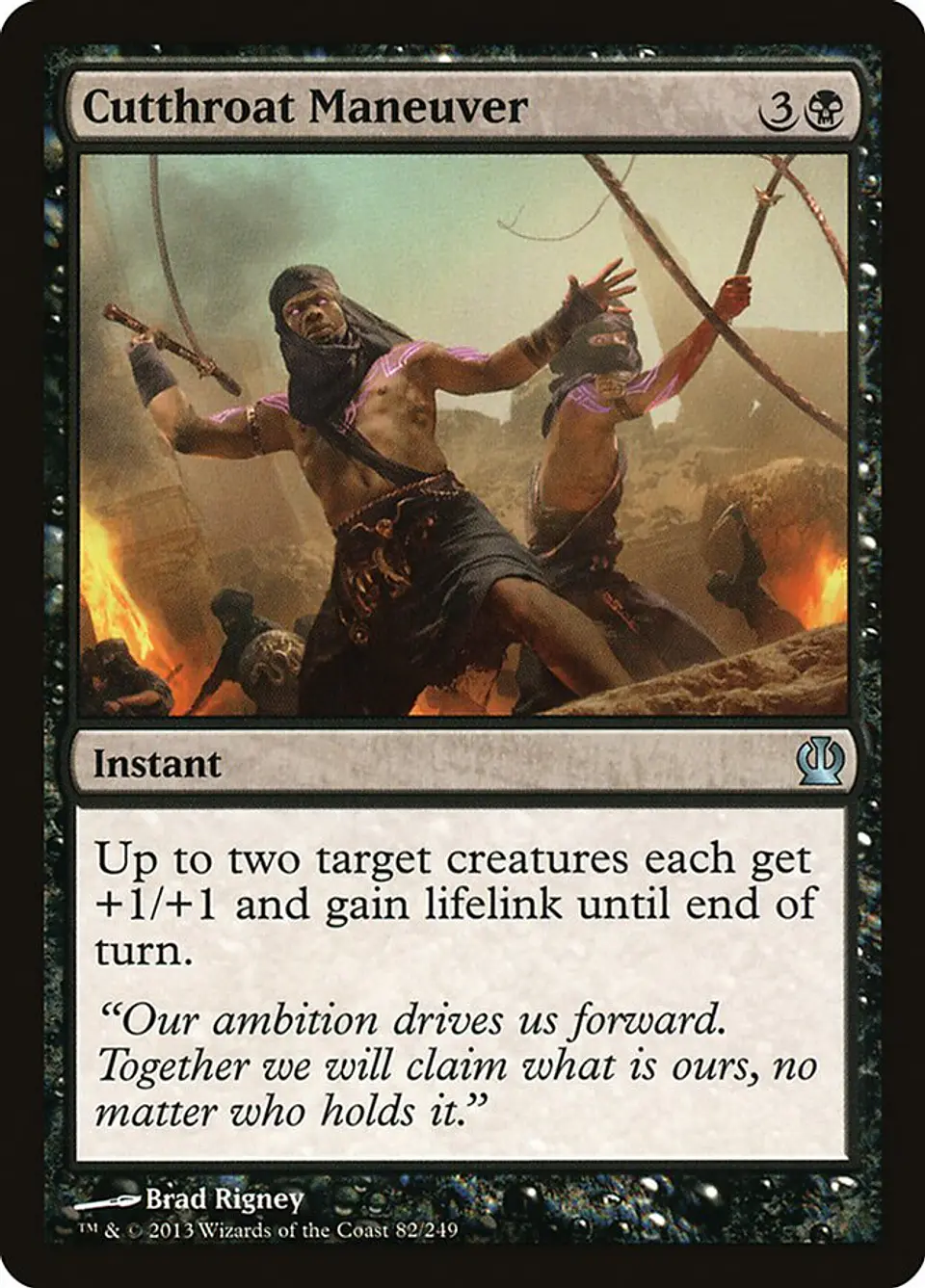 Cutthroat Maneuver 1