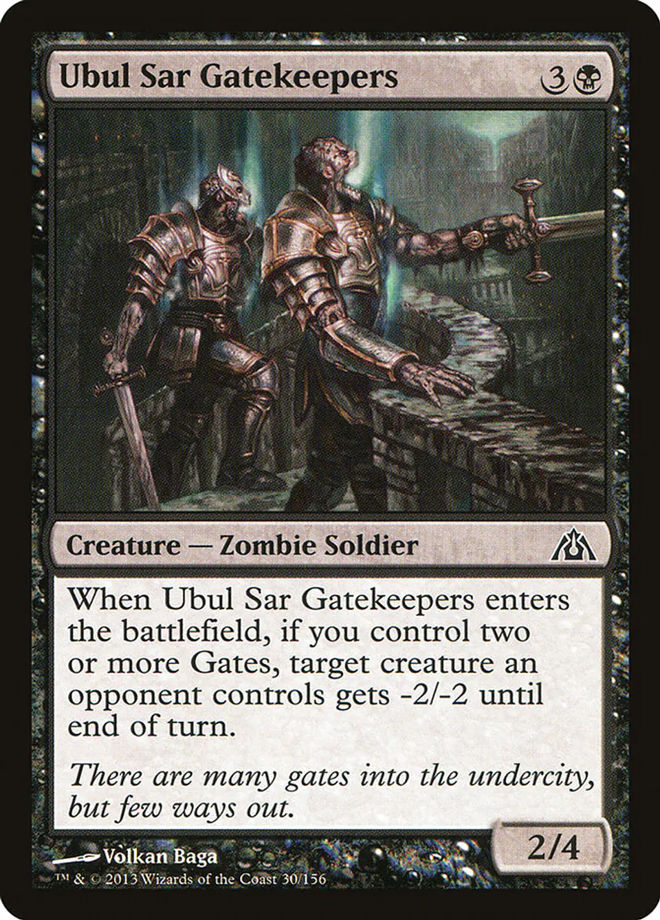 Ubul Sar Gatekeepers 1