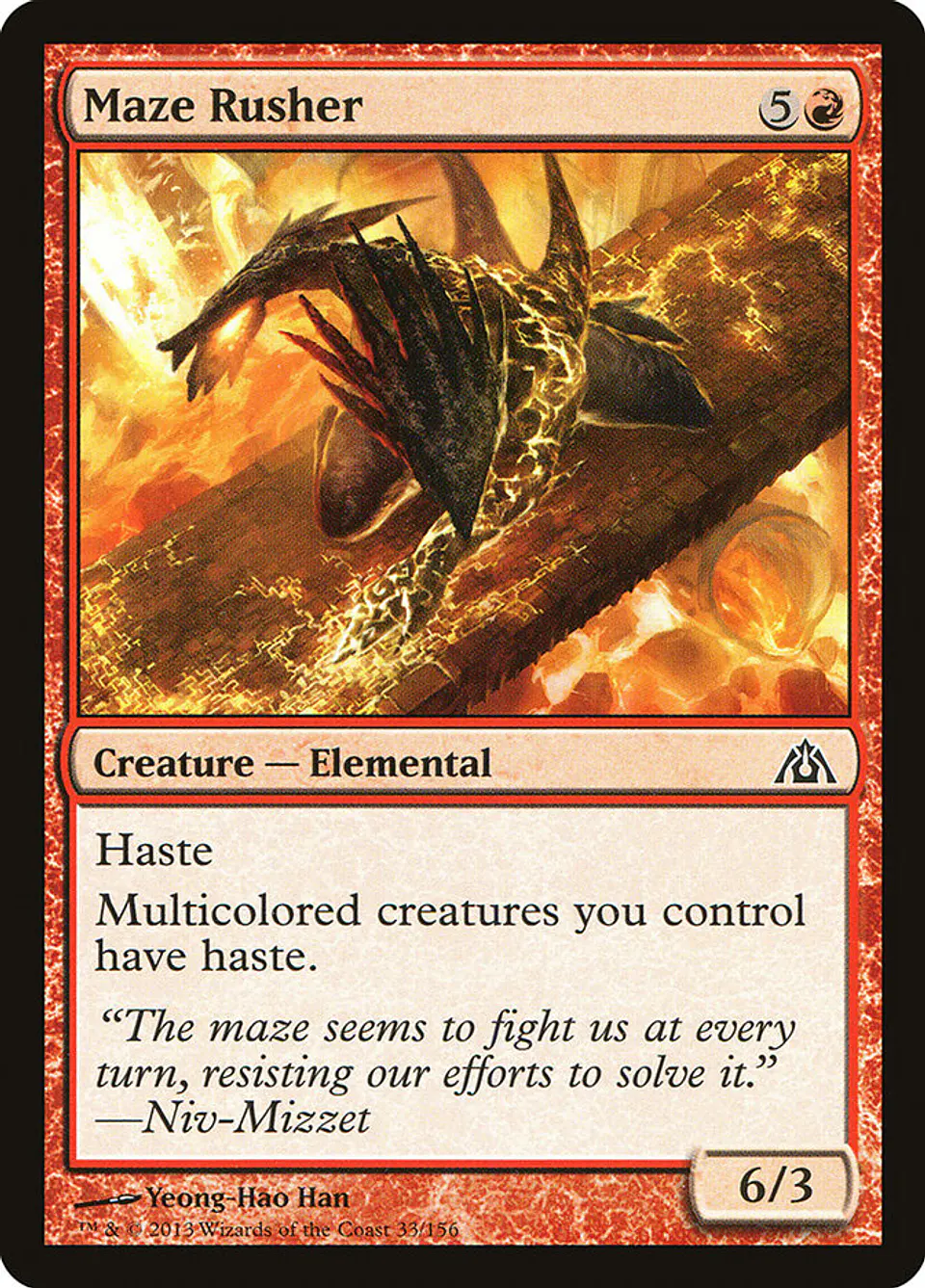Maze Rusher 1