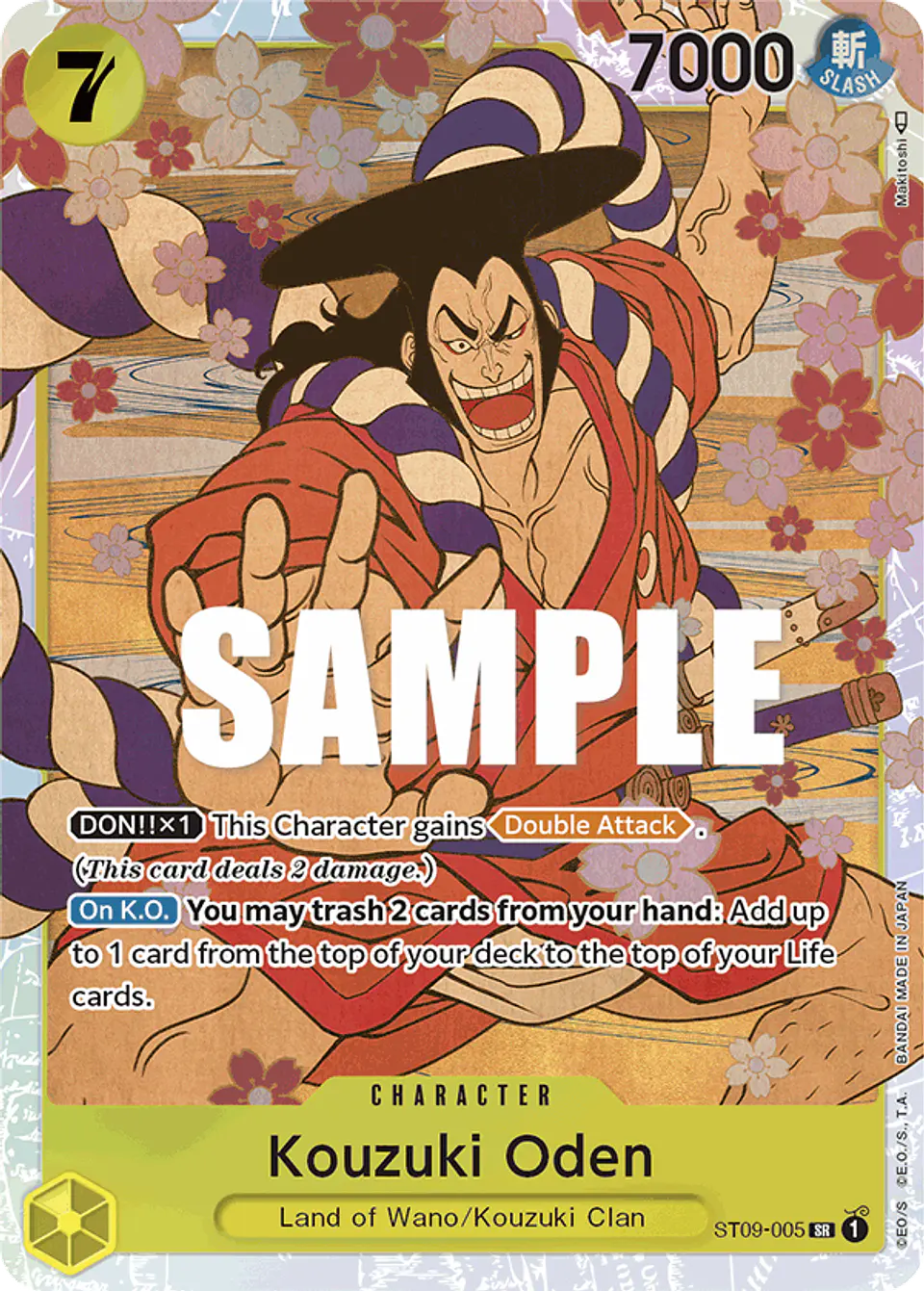 Kouzuki Oden 1