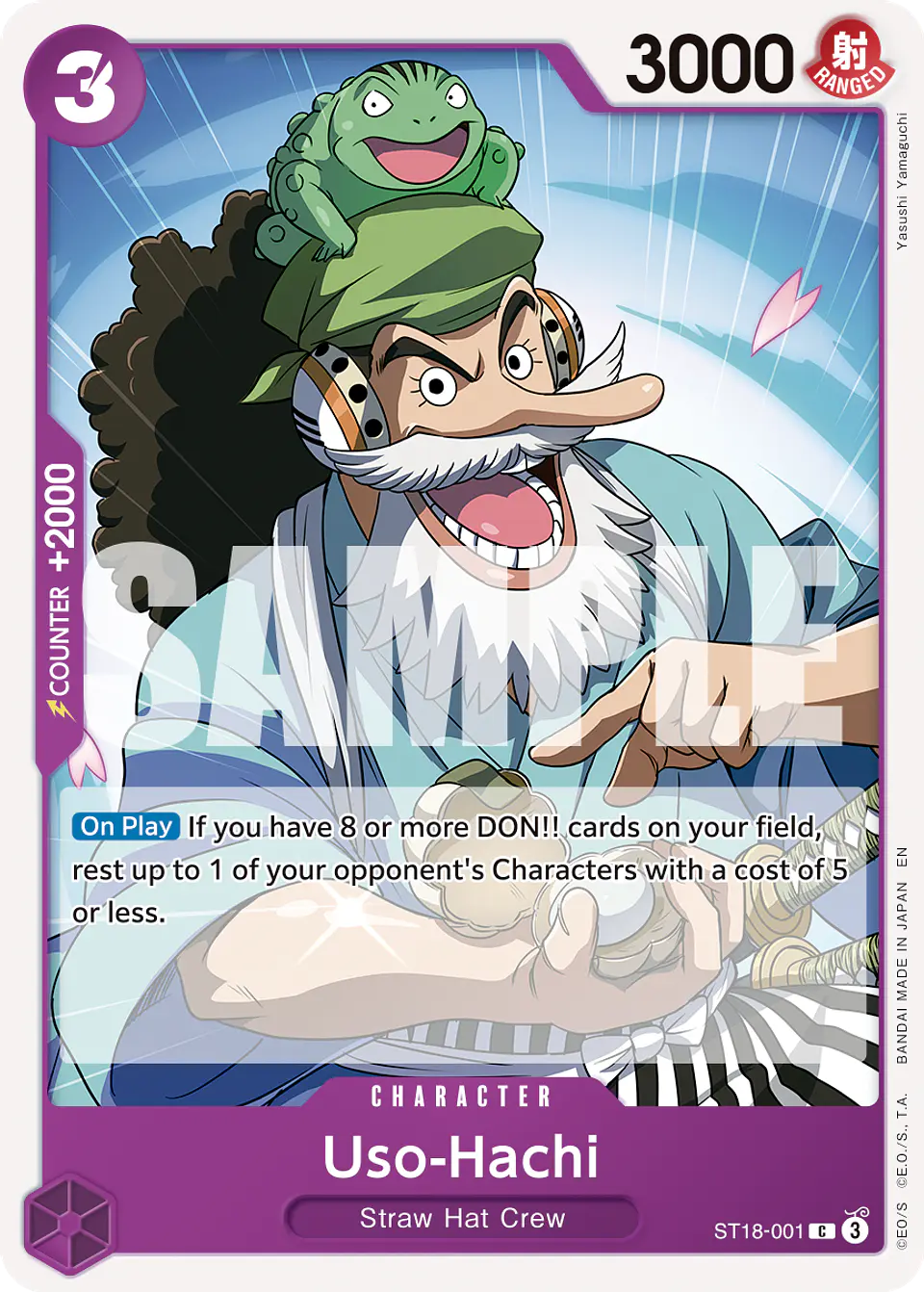 Uso-Hachi (Reprint) 1