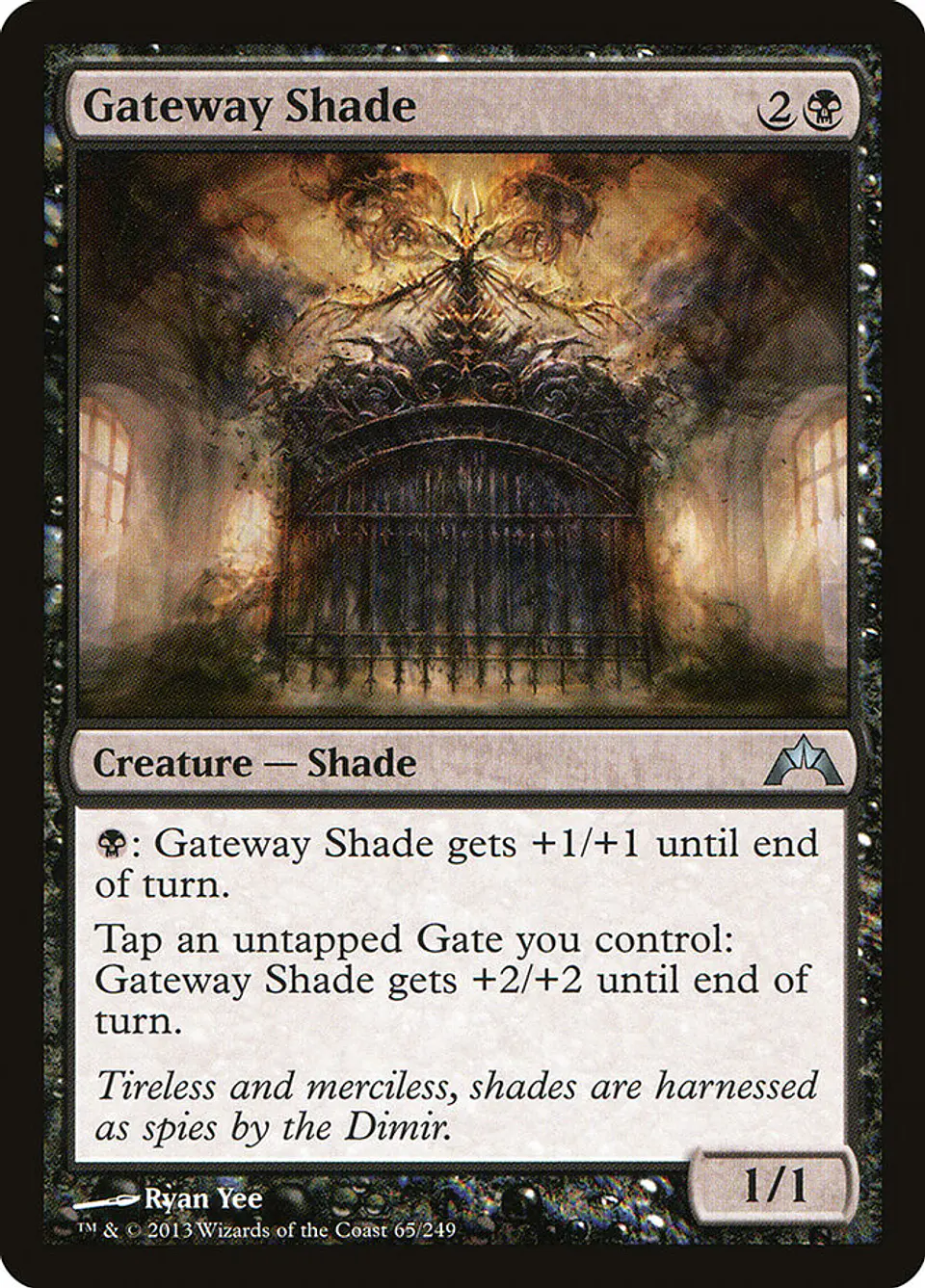Gateway Shade 1