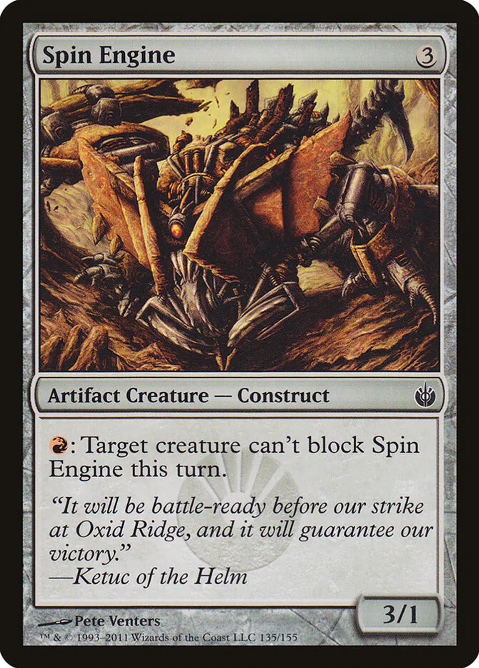 Spin Engine 1