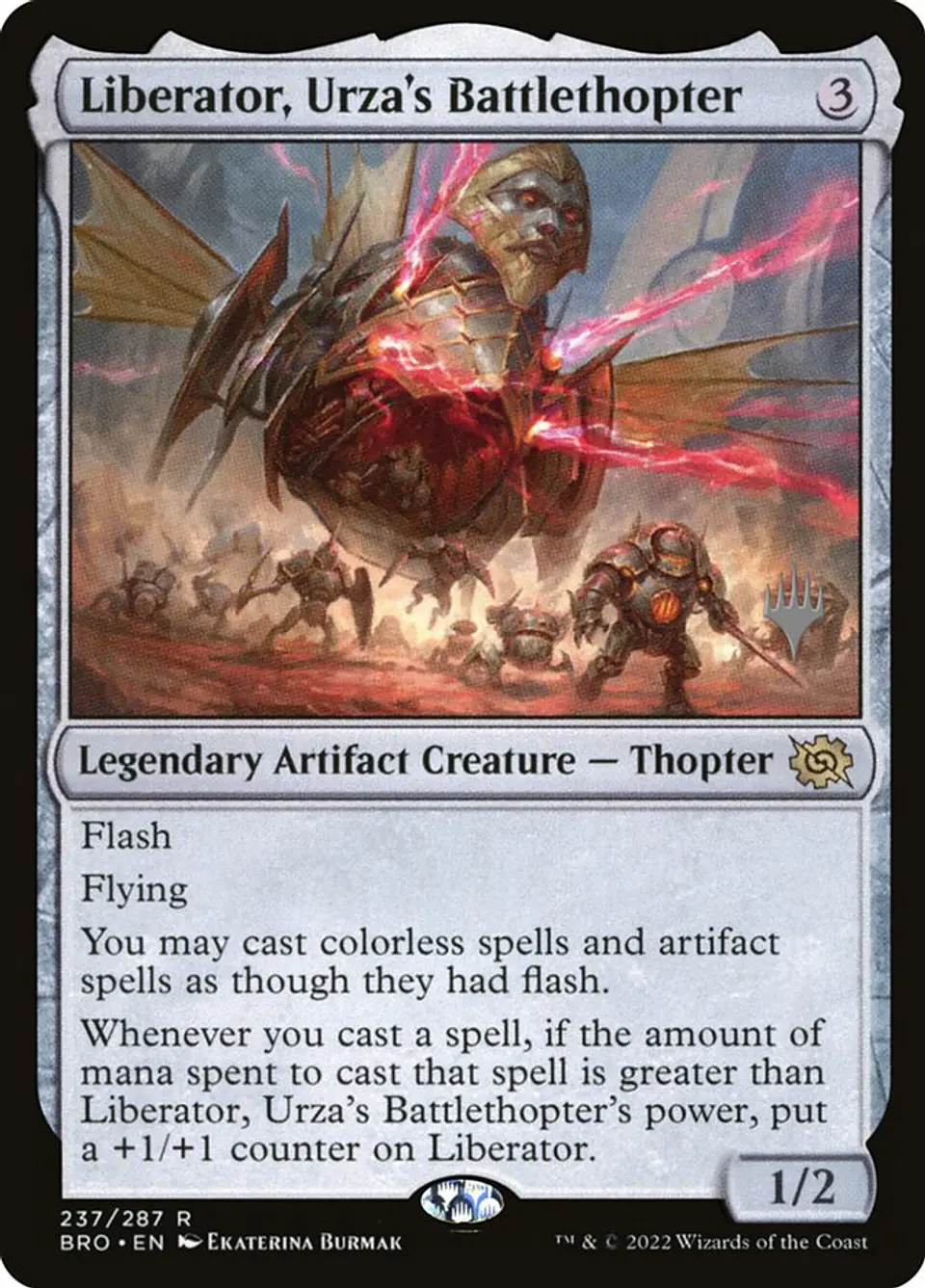 Liberator, Urza's Battlethopter (Promo Pack) 1