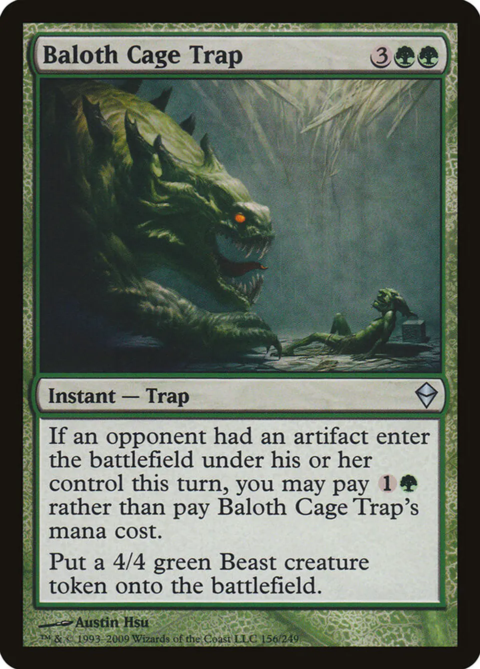 Baloth Cage Trap 1