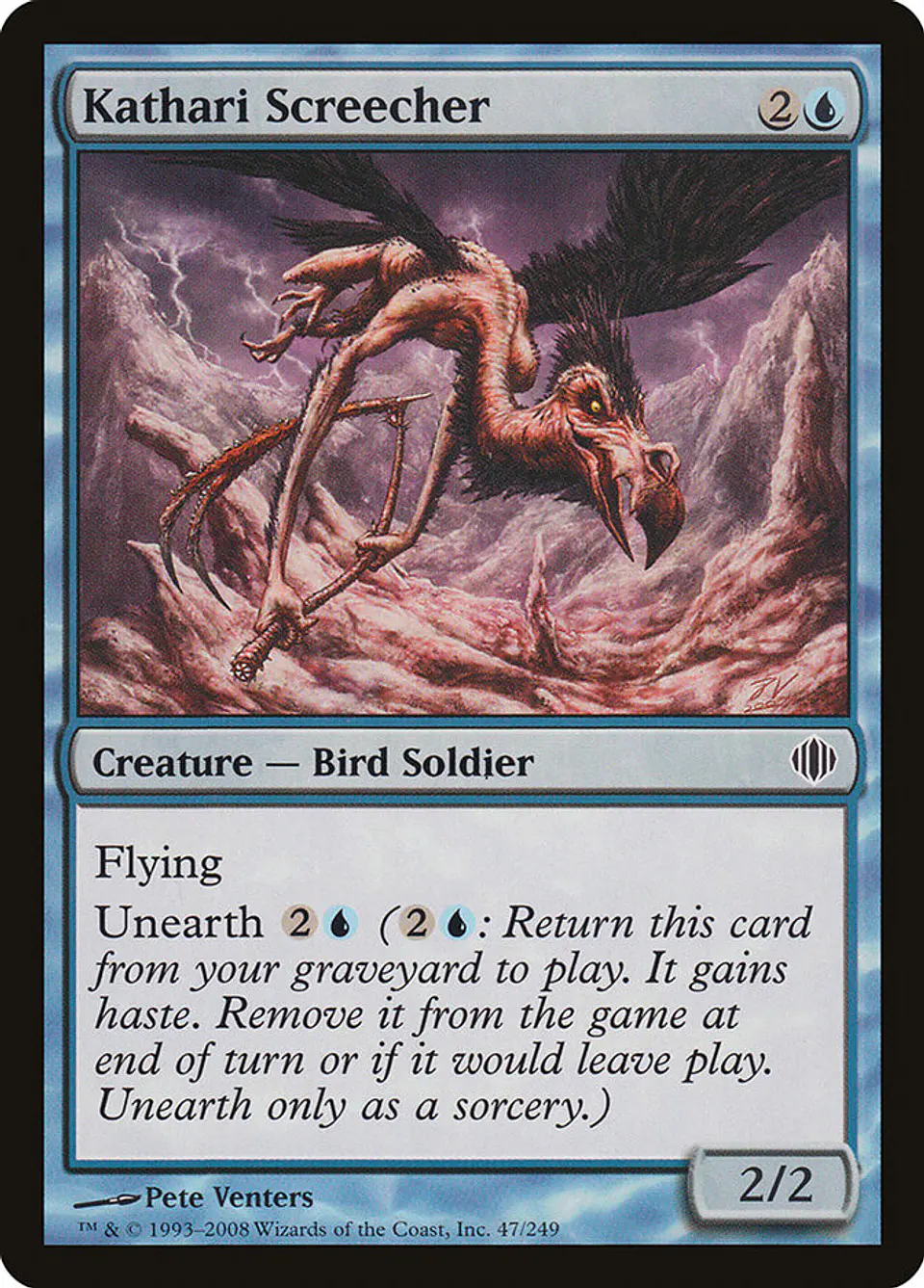 Kathari Screecher 1