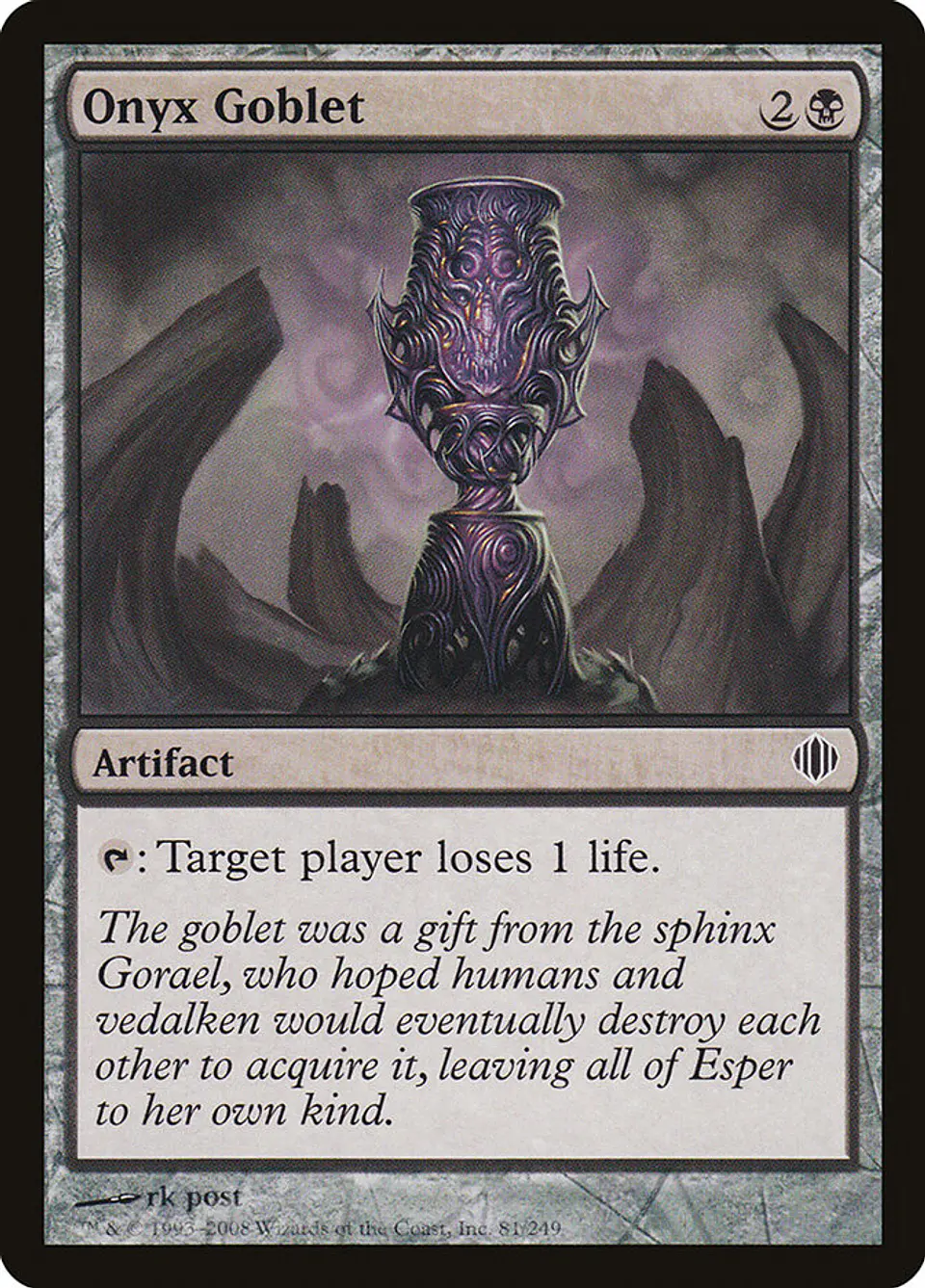 Onyx Goblet 1