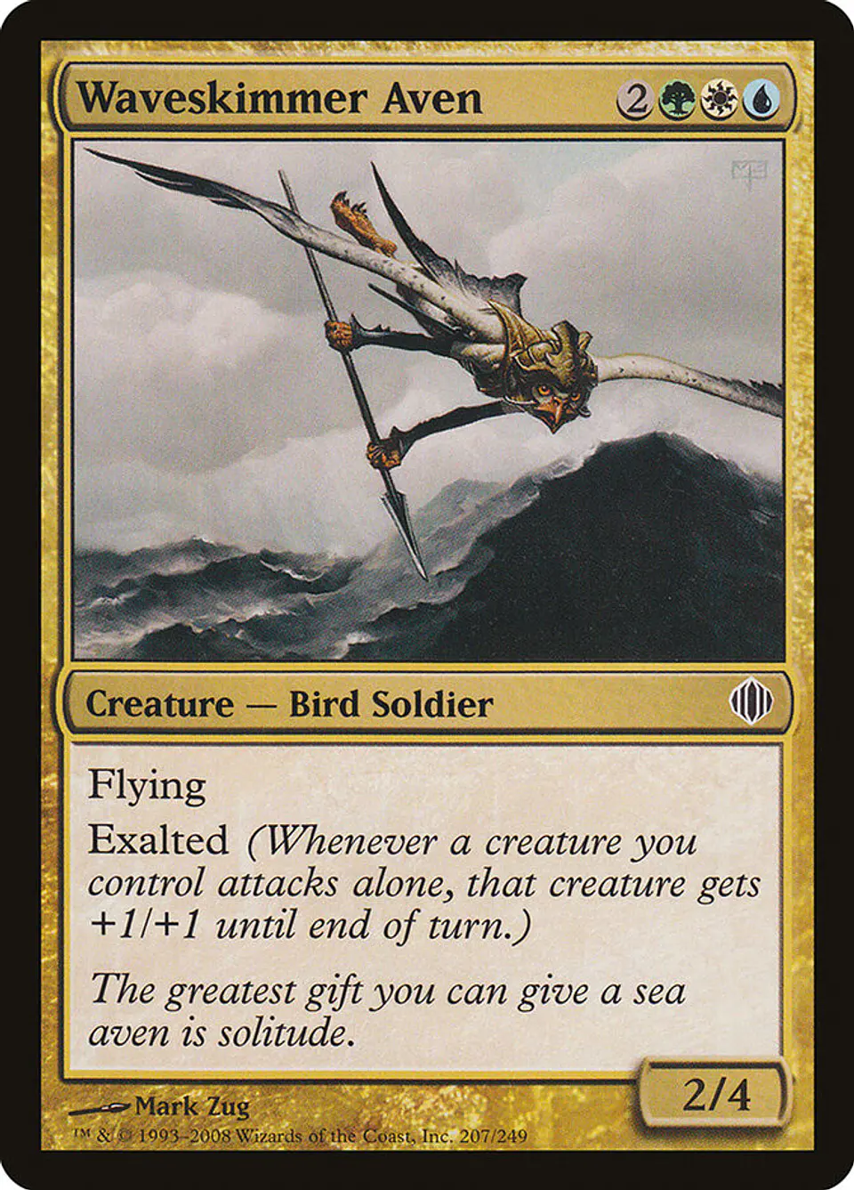 Waveskimmer Aven 1