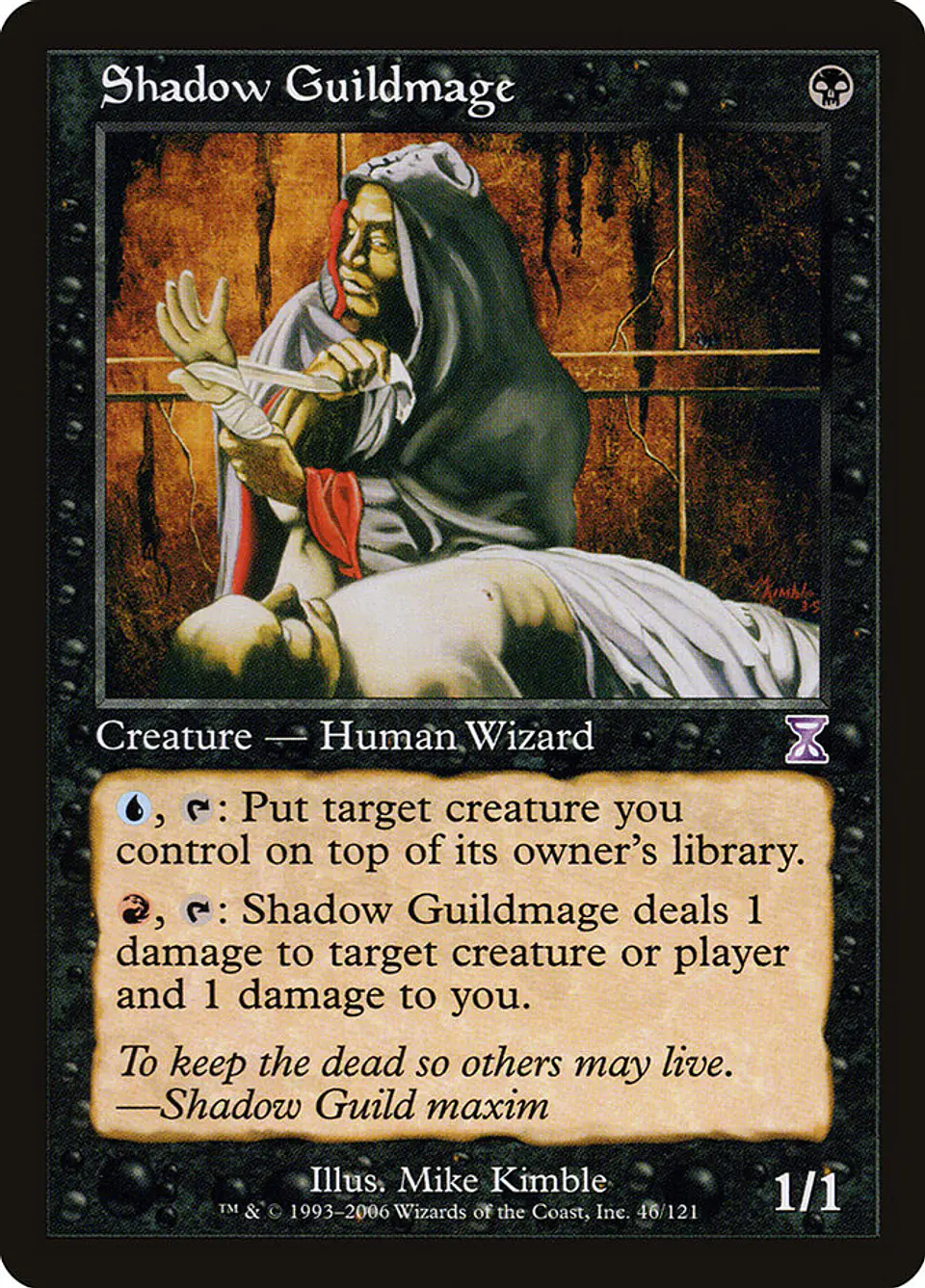 Shadow Guildmage (Retro Frame) 1