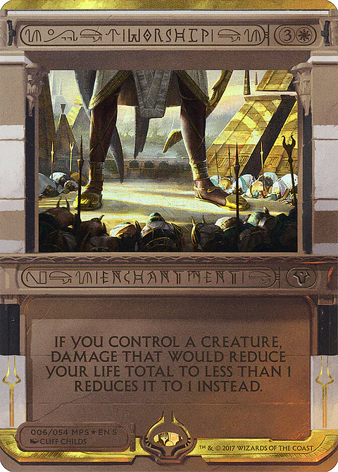 Worship (Borderless)