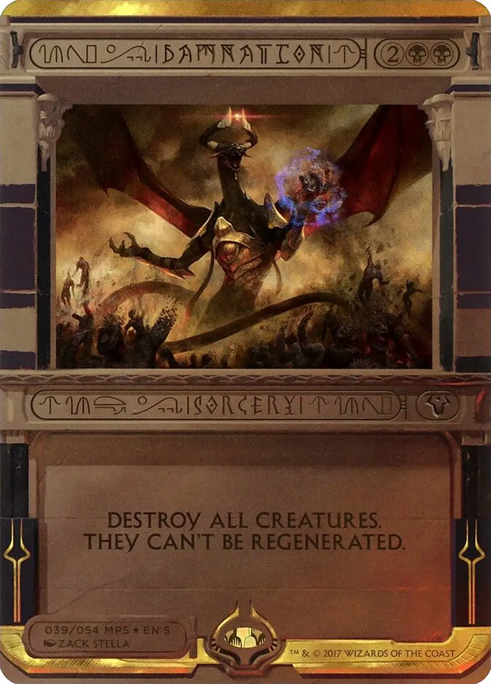 Damnation (Borderless) 1