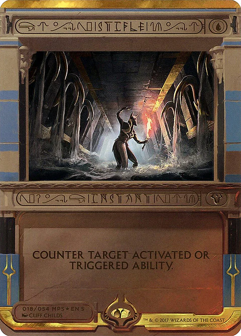 Stifle (Borderless)