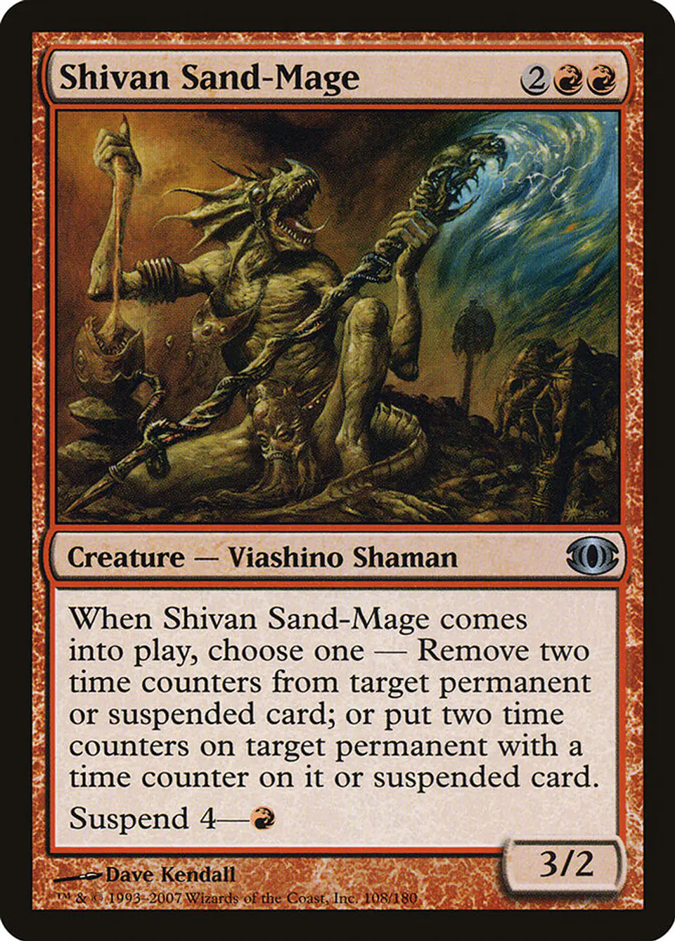 Shivan Sand-Mage 1