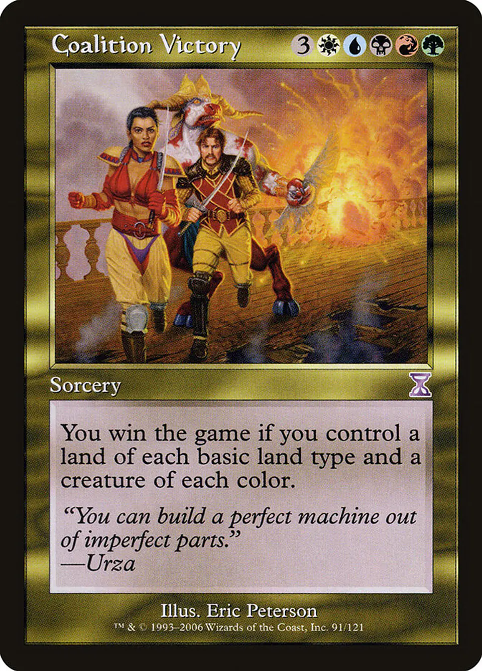 Coalition Victory (Retro Frame) 1