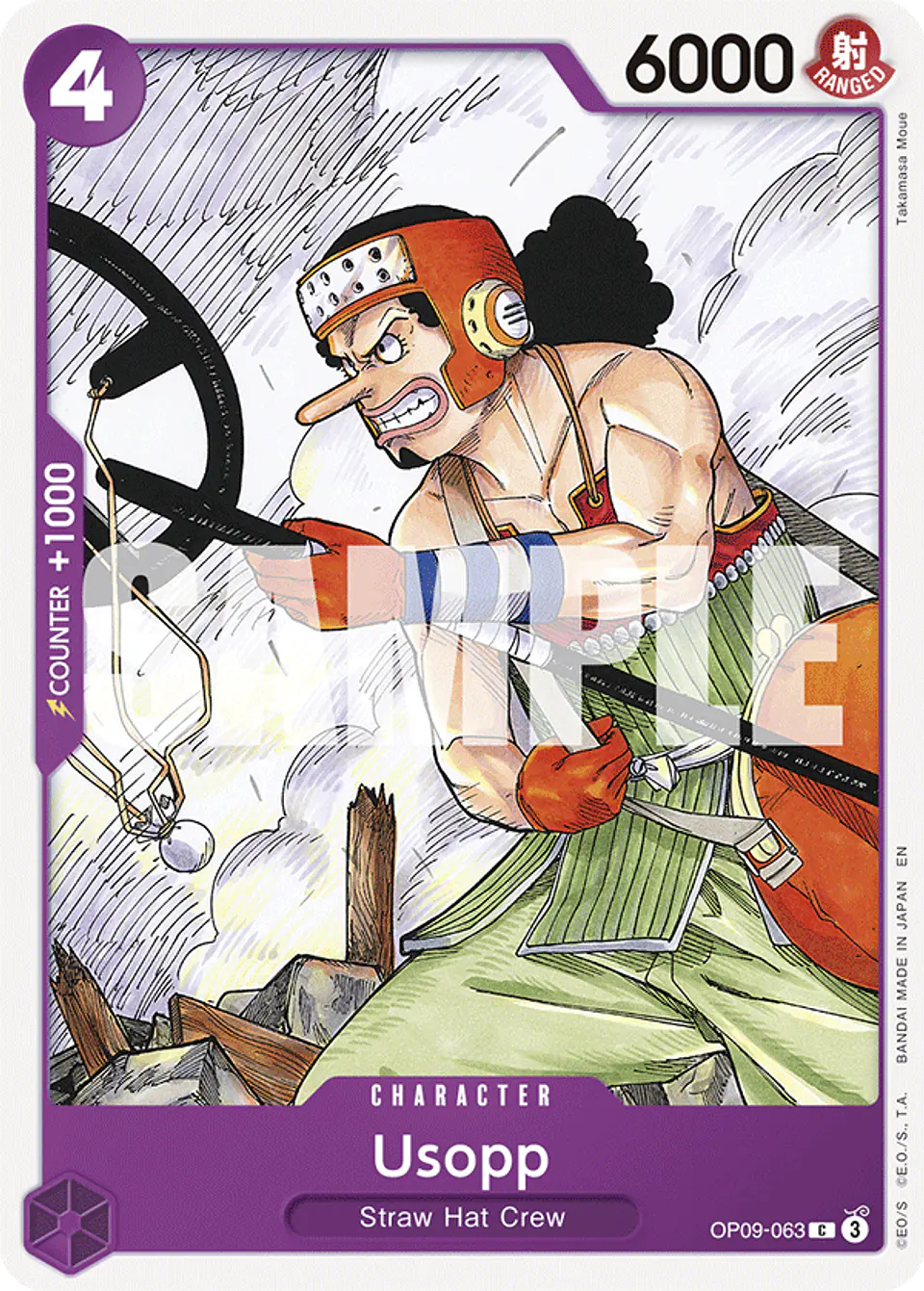 Usopp (Reprint) 1