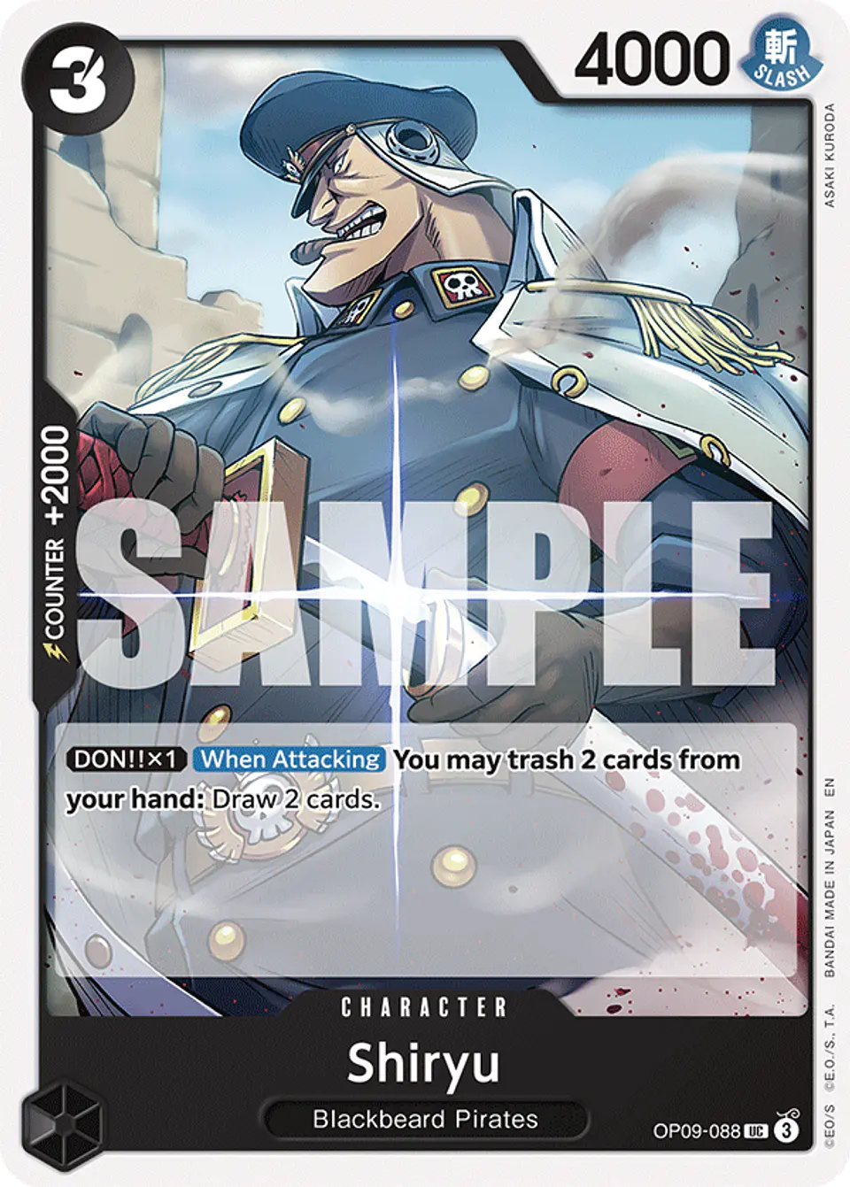 Shiryu (Reprint) 1