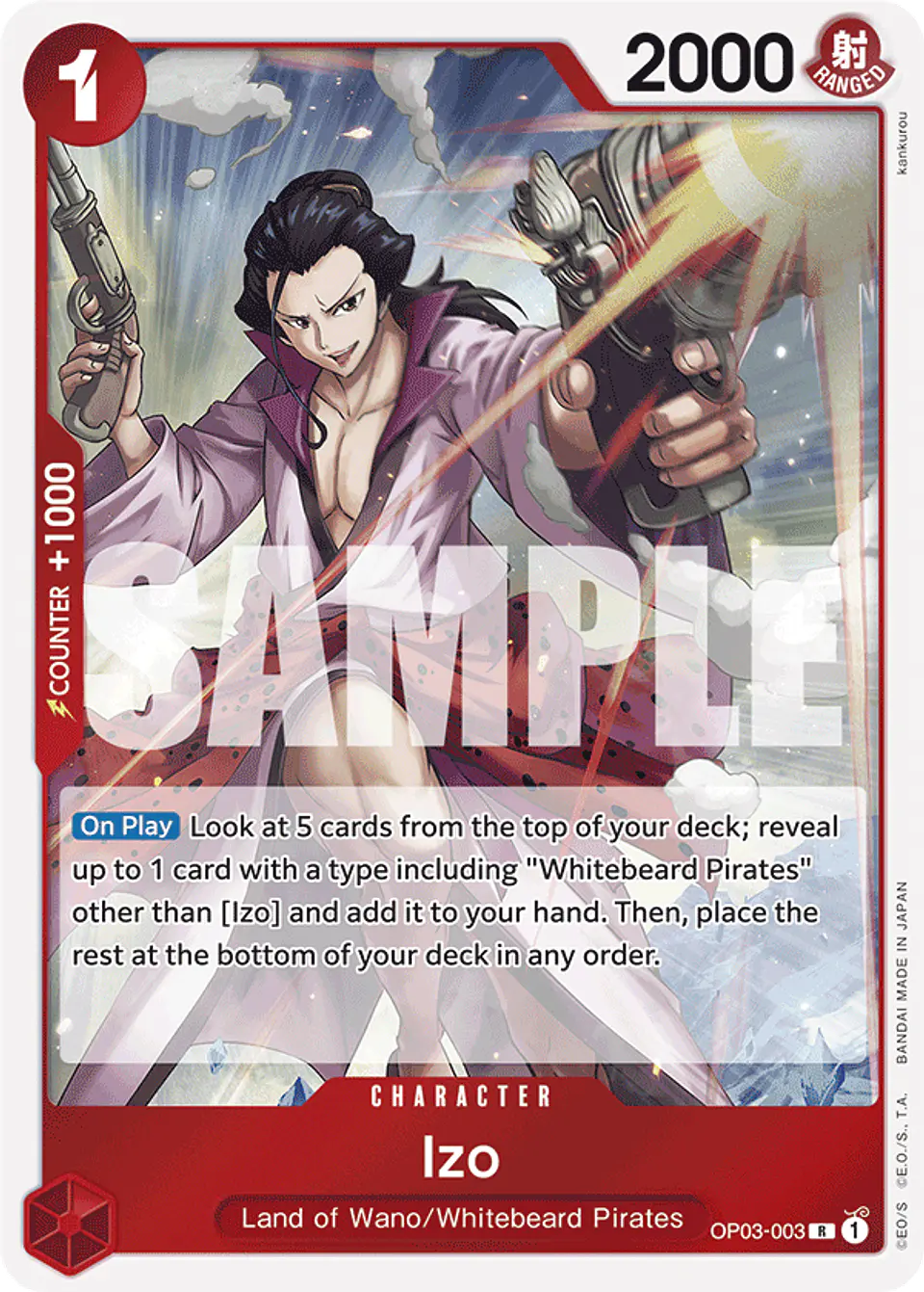 Izo (Reprint) 1