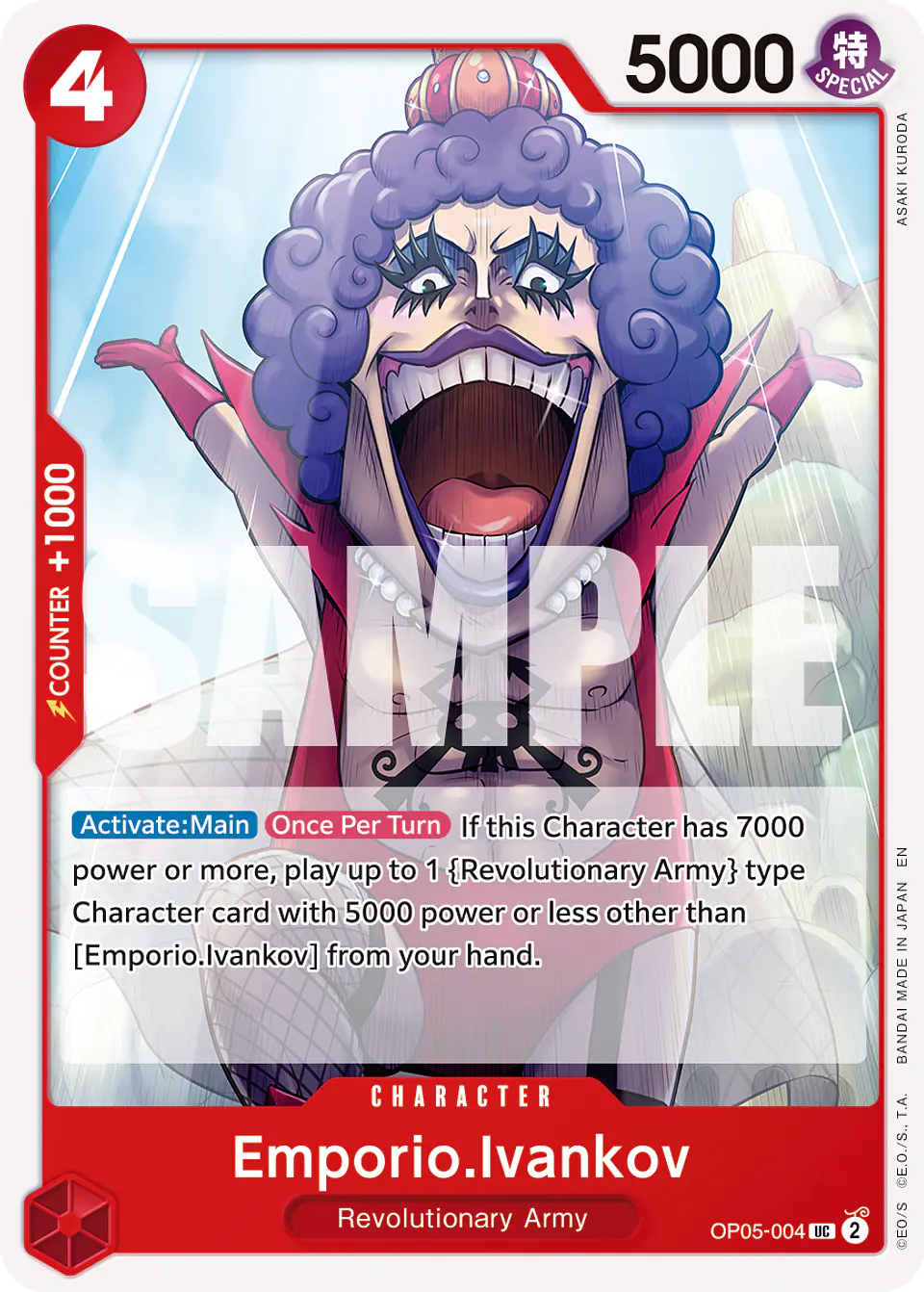 Emporio.Ivankov (Reprint) 1