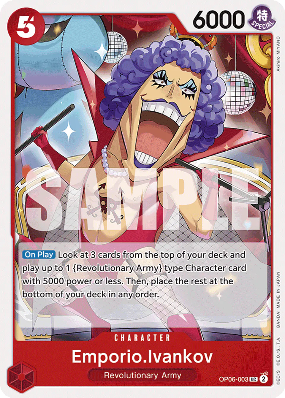 Emporio.Ivankov 1