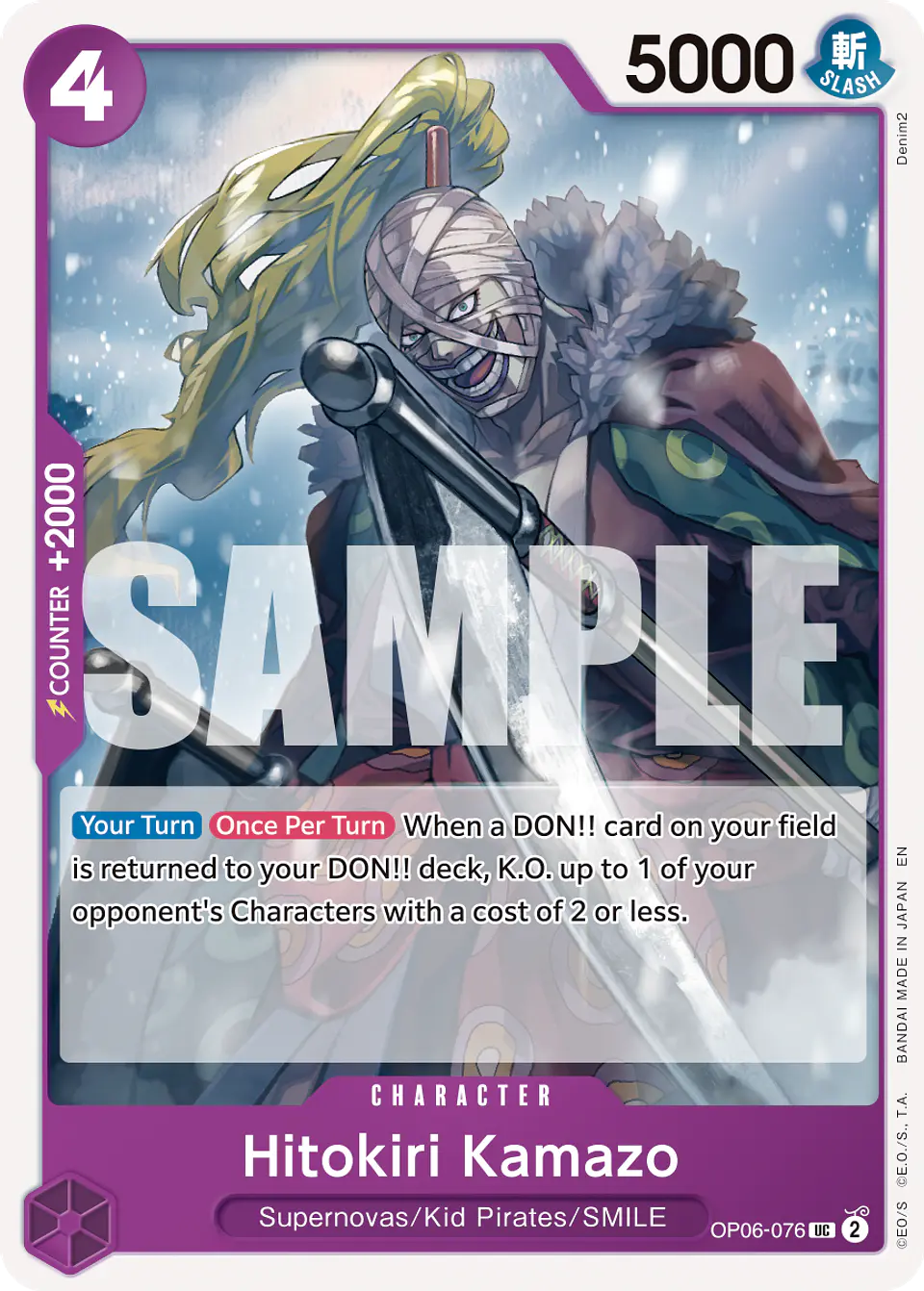 Hitokiri Kamazo (Reprint) 1