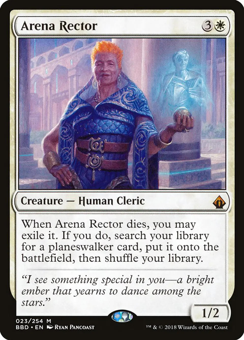 Arena Rector 1