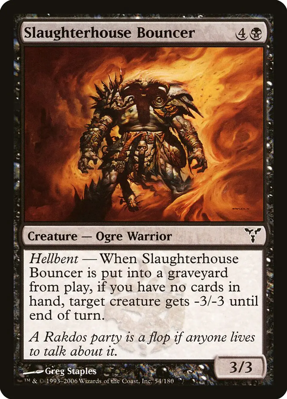 Slaughterhouse Bouncer 1