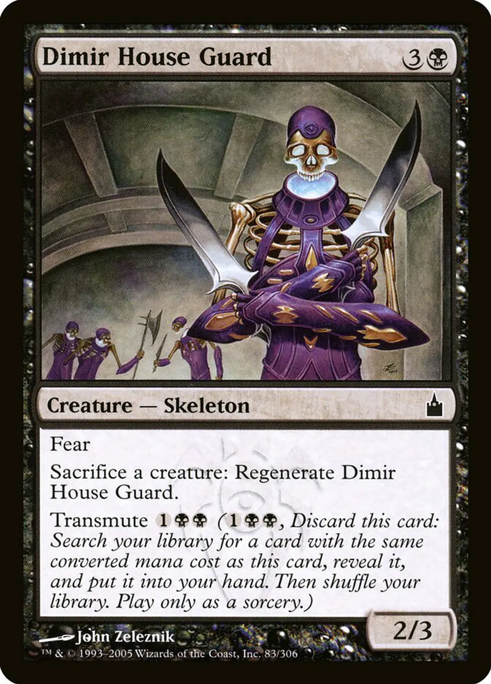 Dimir House Guard 1