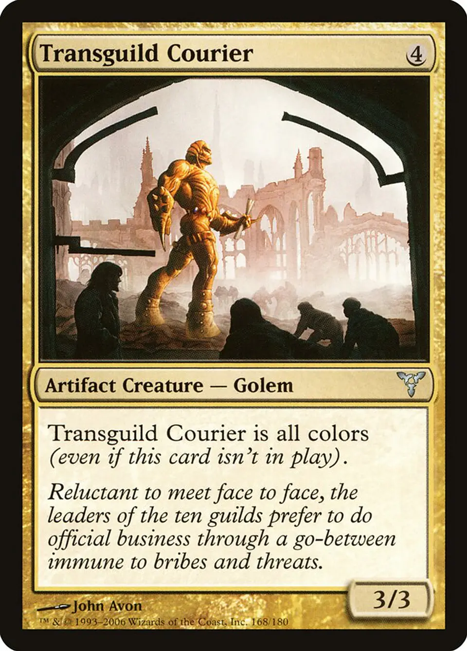 Transguild Courier 1