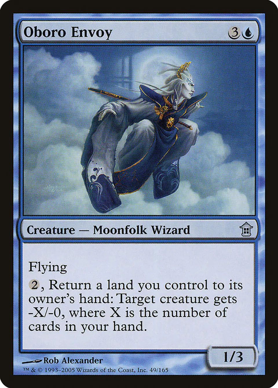 Oboro Envoy 1