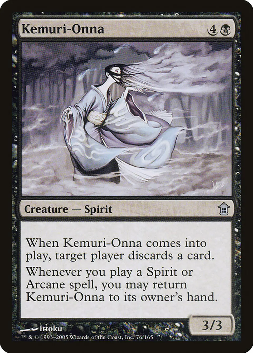 Kemuri-Onna 1