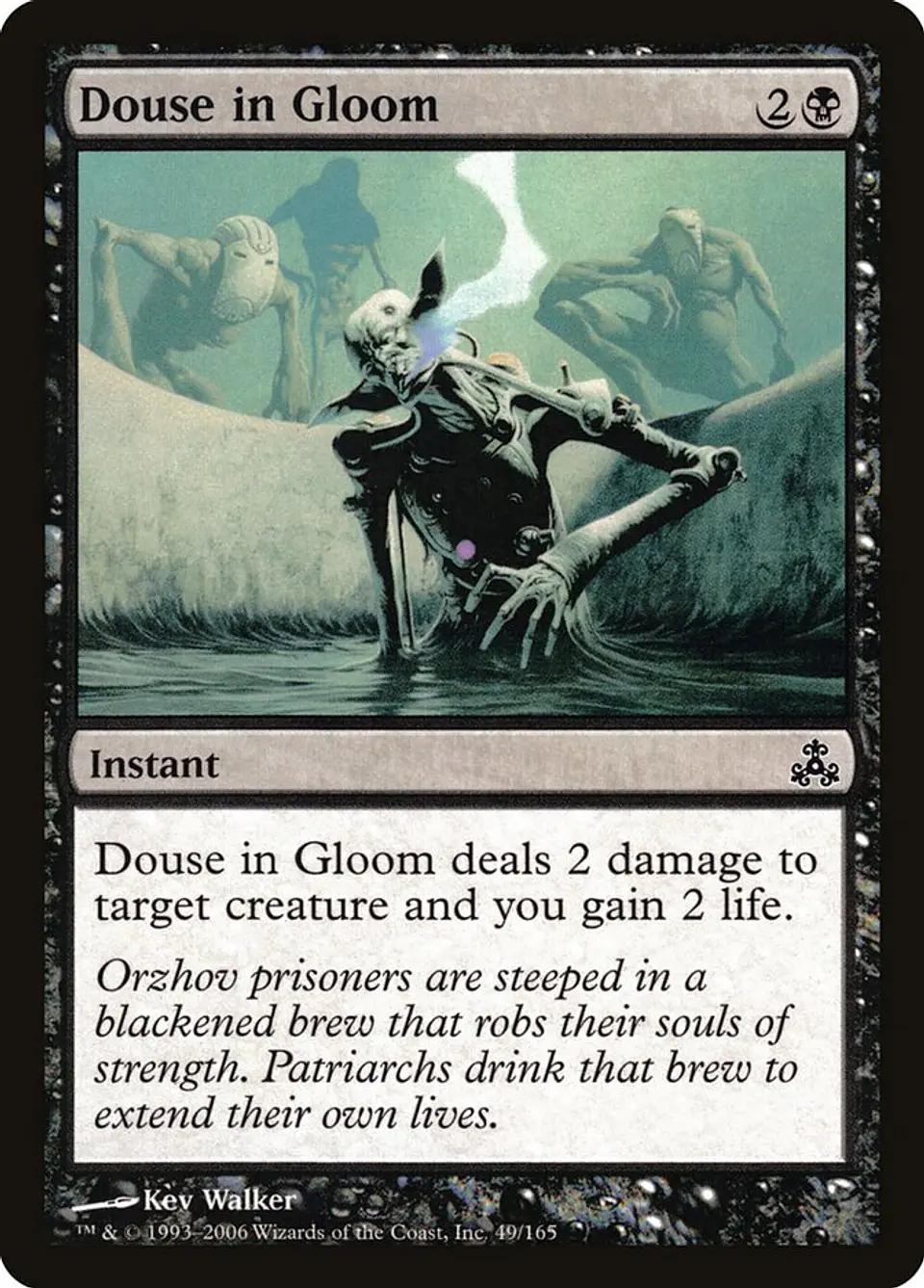 Douse in Gloom 1