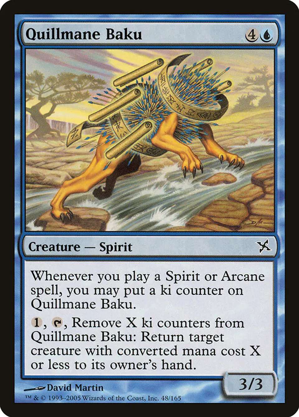 Quillmane Baku 1