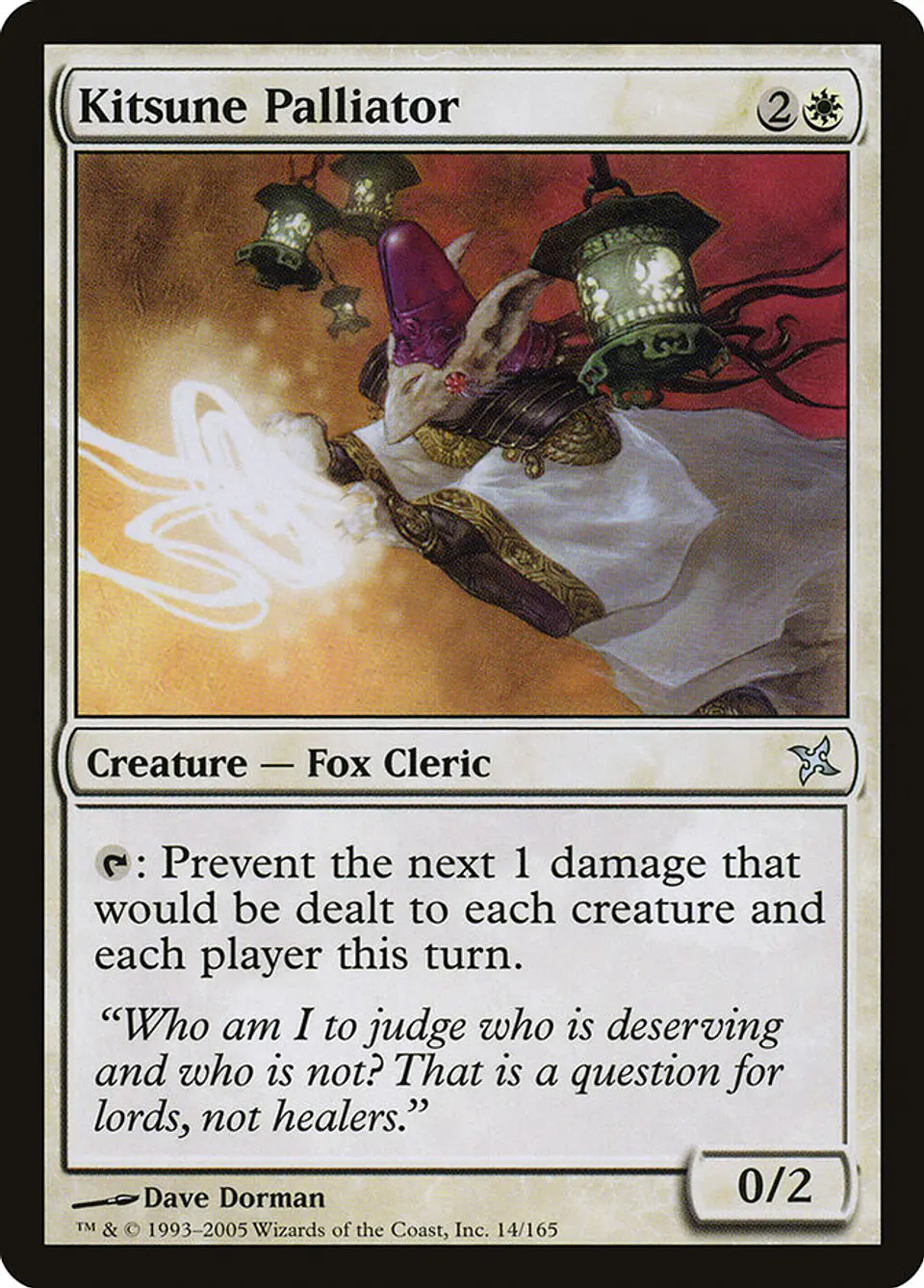Kitsune Palliator 1