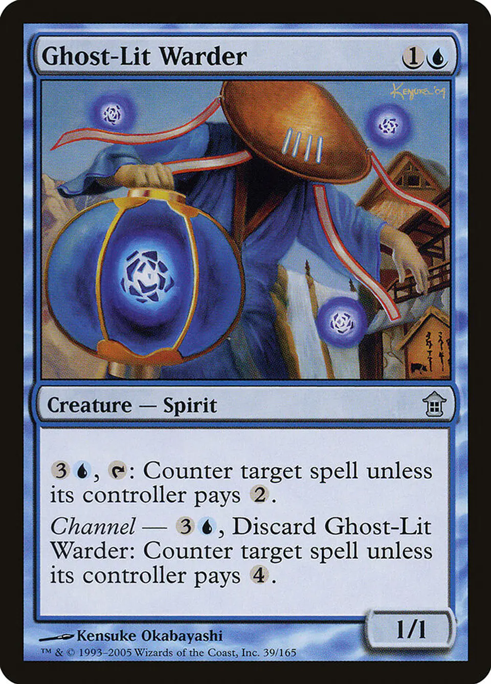Ghost-Lit Warder 1